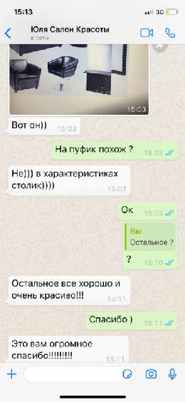 Отзывы