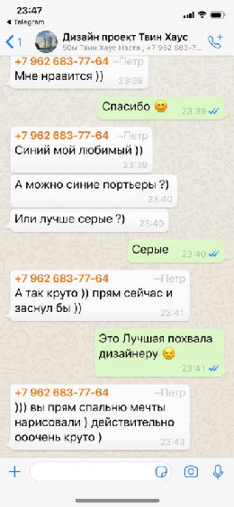 Отзывы